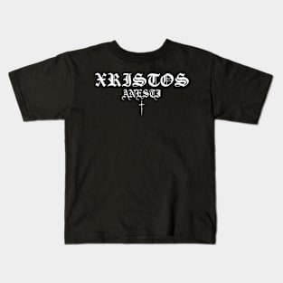 Xristos Anesti Christ Is Risen Gothic Cross Kids T-Shirt